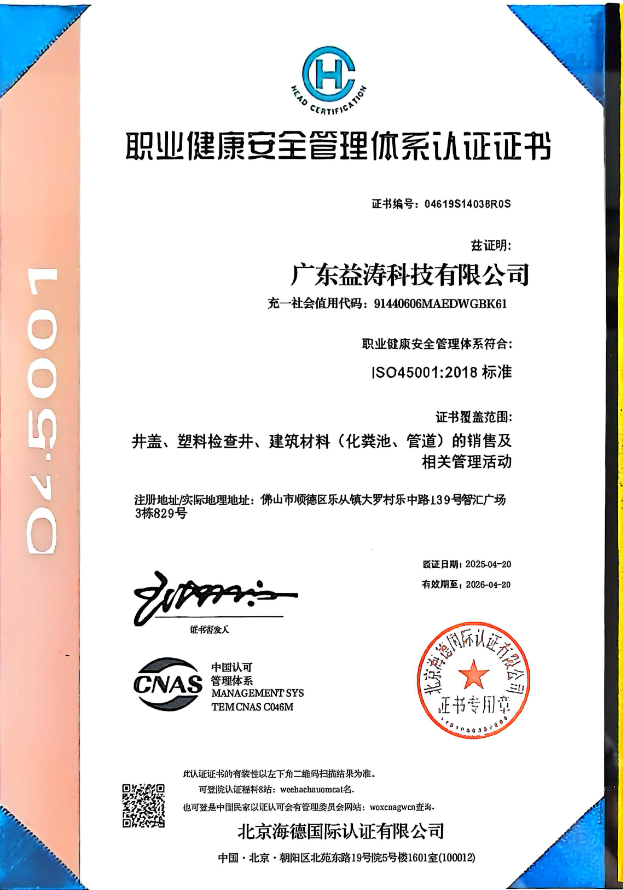 缙云荣誉证书