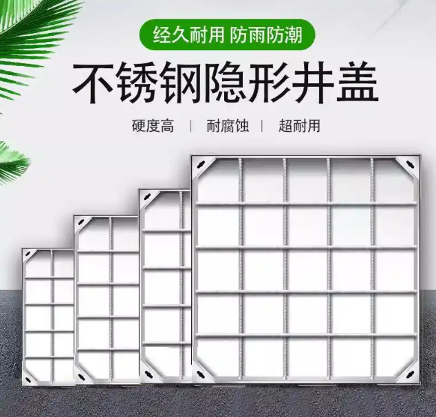 缙云不锈钢方井展示
