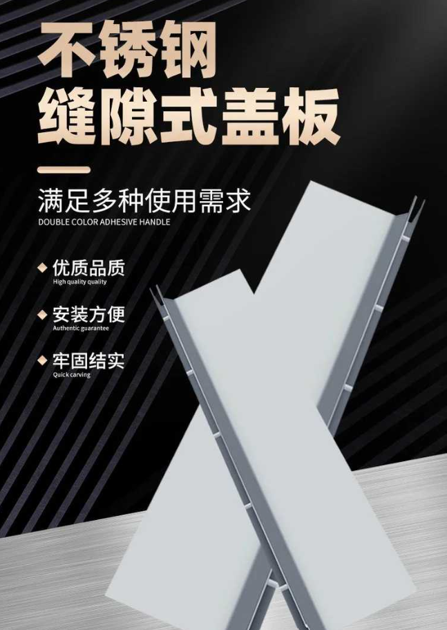 缙云不锈钢缝隙排水沟盖板展示